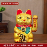 Eyre Sudut yang dapat disesuaikan Maneki Neko Emas Gerak Tangan Elektrik - Patung Kucing Pembawa Rez