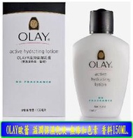 【冇冇有生活館】OLAY歐蕾 滋潤保濕乳液150ML *下標前請先查詢是否有貨*