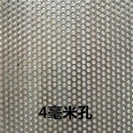 沖孔網沖孔板鍍鋅圓孔網鐵板洞洞板工業網板帶孔鋼板2mm