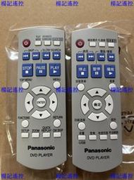 楊記遙控√原裝全新Panasonic松下DVD遙控器DVD-S81