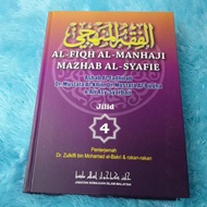 Al Fiqh Al Manhaji Jilid 4