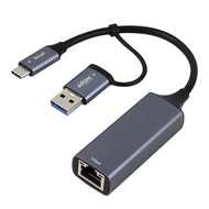 INTOPIC USB3.2 高速Gigabit乙太網路轉接器 ETU-100