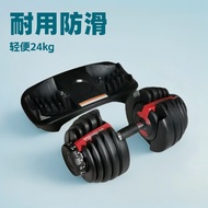 Dumbbell Boleh Laras untuk Lelaki dan Wanita, 24kg 52.5lbs, Pelarasan Berat 15 Tahap, Sesuai untuk K
