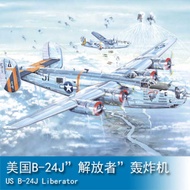 HOBBY 1/32 B-24J Liberator bomber 83211