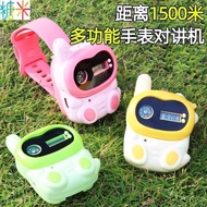 Dinosaur Watch Walkie-Talkie Talkie Toy 2026 Children Walkie-Talkie Talkie Parent-Child Distance