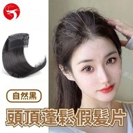 (黑色) 升級版頭頂增高顱頂墊髮片 自然隱形墊髮梳 頭頂蓬鬆假髮片 頭髮蓬鬆髮夾 劉海增量假髮片