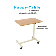 Over Bed Table โต๊ะคร่อมเตียงโต๊ะอาหารอเนกประสงค์ ปรับความสูง Over Bed Table /โต๊ะผู้ป่วย