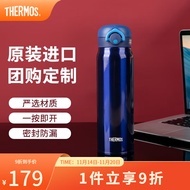 膳魔师（THERMOS）保温杯男女泡茶杯水杯原装进口大容量车载便携杯子送礼杯JNR-600 宝石蓝