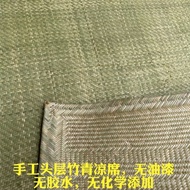 Handmade Natural Bamboo Cooling Mat Childhood Bamboo Strips Mat Bamboo Mat Green Bamboo Old-style To