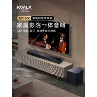 Koala Sound Home KTV Echo Wall MC-500 TV Audio KTV Set Sistem Teater Rumah Serba Lengkap