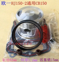 Horizon Silver Leopard HJ150-2 3 Cylinder Block Engine Body for Chongshen CB150 Module Equipment Mot