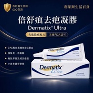 倍舒痕 - 倍舒痕去疤凝膠 15克  (新舊包裝隨機發貨)8886456200698
