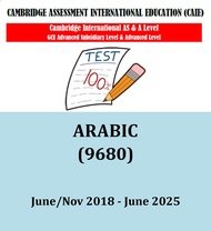 A Level Arabic 9680 Past Papers (PAPER 2345)