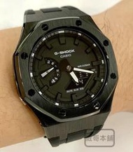 【威哥本舖】G-Shock 全新鋼殼膠帶改裝實品 GA-2100改裝 GA-2100SKE-7A 已改含錶（黑殼黑帶）