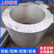 Aluminum Tube5052Aluminum Tube6063 6061Seamless Pipe6061 Thick-walled Pipe2A12  Thin tube7075 Alumin