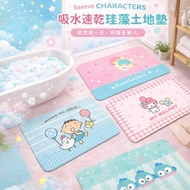 SANRIO - 大口仔 水怪 My Melody Little Twin Stars 浴室吸水珪藻土地墊(軟墊)