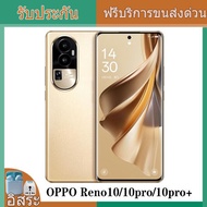 NEW OPPO Reno 10 | OPPO Reno 10 Pro  | RENO 10 Pro+ 5G สมาร์ทโฟน Android 13 NFC 240Hz รับประกันอย่างเป็นทางการในท้องถิ่น 1 ปี