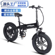 ONESPORT摺疊電動自行車 助力變速山地自行車 成人電助力自行車