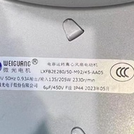 [Ready Stock Cooling Fan] LXFB2E280/50-M92/45AA05LXFB2E280/50-M92/45-AA01-G315 Imported Fan