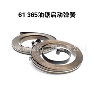 Suitable for Fushihua HUS61 365 Husworna Chainsaw Starter Spring Accessories Pull Disc Starter Sprin