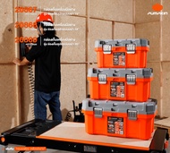 PUMPKIN XTREME กล่องเก็บเครื่องมือช่าง ขนาด 20 นิ้ว พร้อมช่องเก็บอุปกรณ์ PTT-TSS20/20869