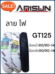 TL ยางนอกGT125 ตรงรุ่น arisun ยางใหม่ เพิ่งผลิต พร้อมใช้งาน ทนทานมาก หน้า80/90-14 หลัง90/90-14 พร้อม