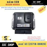 ECU Box NISSAN NAVARA Number G3 (23710-KH02D) New Work There Is A Mark. Defect.