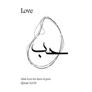 Hub Love Posters bedroom  Office Coffee House Bar Home Decor