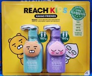 【小如的店】COSTCO代購~REACH 麗奇 KAKAO 按壓式兒童牙膏-葡萄+草莓(160g*2入) 228520