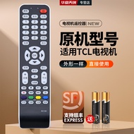 Suitable for TCL LCD TV Remote Control RC199 L37E9E L37E9 L32E9 L42E9 L46E9