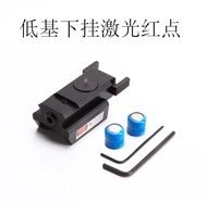 Glock Metal Infrared Tactical Laser Electric down Hang VP9 Low Base Modification Parts for Camping O