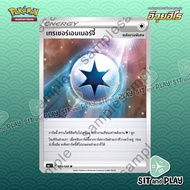 Treasure Energy Level U [S6A 069/069] Special Card-Pokemon Set S6A Eevee Hero