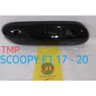 Exhaust Cover Scoopy F1 Exhaust Cover/ 17 to 19 WIN/