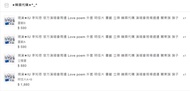 預購★IU 李知恩 官方演唱會周邊 Love poem 外套 明信片 書籤 立牌 韓國代購 演唱會現場週邊 關東旗 旗子