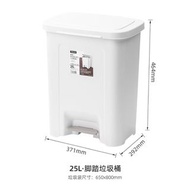 日本ASVEL脚踏垃圾桶