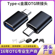 Typec Adapter type-c to usb3.0 Adapter Plate OTG Adapter Suitable for Apple 15