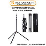 ขาตั้งไฟ K&F Heavy Duty Light Stand Adjustable Height with Maximum (KF34.009V1)