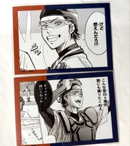 多圖 鑽石王牌 御幸一也