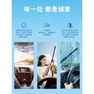 Bosch Boneless Wiper Blade Suitable for Universal Official Flagship Store Car U-Shaped Dedicated Mut