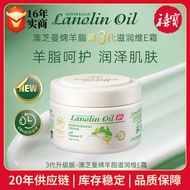 2025 Snacks Australia Australia Australian Lanolin Moisturizing Vitamin e Cream 250g Skin Care Produ