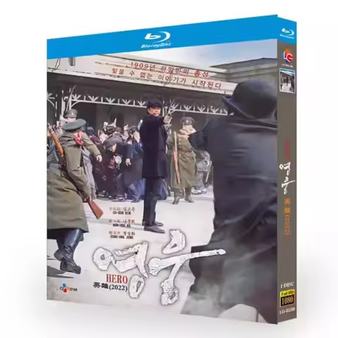Hero Blu-ray Disc DVD