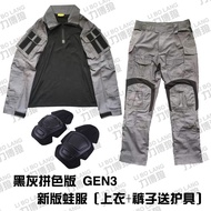 Military Fan Outdoor Tactical G3 Frog Suit City Gray Tactical Suit Black Blue CP Stitching Black Gra