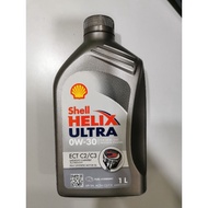 Shell Helix Ultra 0W30 ECT C2/C3 (1L)
