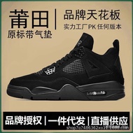 Virus Men's Shoes aj4 Women's Shoes Hot Lava Electric Mother White Cement White Sail Gray Rabbit Oli