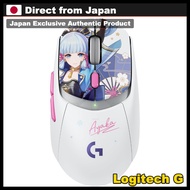 Logitech G Genshin Impact Ayaka Special Edition G309 Wireless Gaming Mouse LIGHTSPEED White