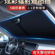 Glass Panel Sunshade Car Interior Sunshade Curtain Sunshade Shield Car Parking Cover Heat Insulation