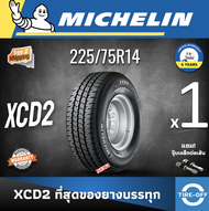 Michelin 225/75R14 XCD2 สุดยอดยางกระบะบรรทุก ยางใหม่ ผลิตปี2025 ราคาต่อ1เส้น มีรับประกันจากโรงงาน แถ