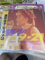 酒井法子LD