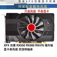 X XFX XFX RX550 RX560 RX470 Overseas Version Graphics Card Single Fan Double Ball Bearing