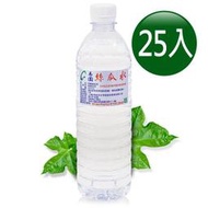 絲瓜水/易園絲瓜水  純絲瓜水 600ml x 25瓶 1200元 贈80ml空噴瓶1支 /菜瓜水/